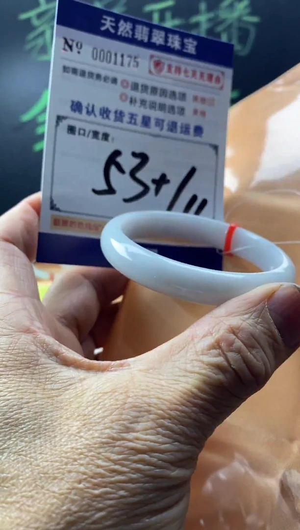 未镶嵌手镯翡翠叮当镯公主镯美人条翡翠手镯