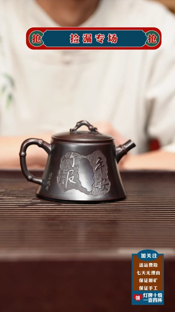 茶壶紫砂宜兴原矿紫砂壶