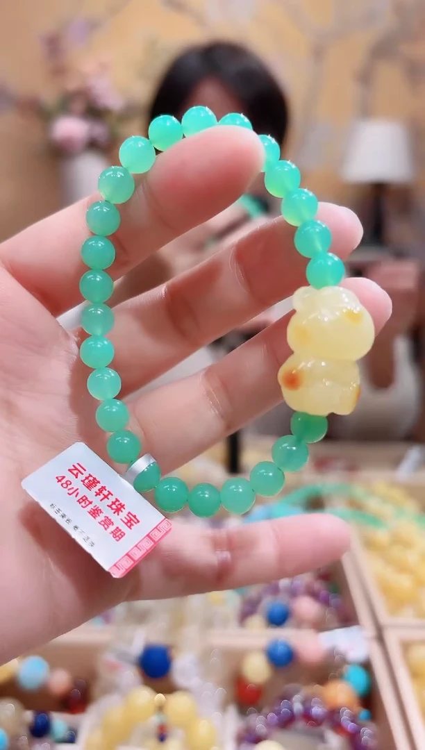 未镶嵌手链石英质玉7+咪天然澳玉手串