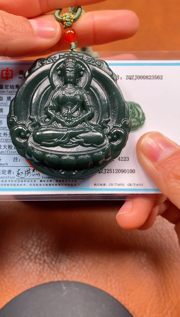 颈饰未镶嵌和田玉新疆且末料观音