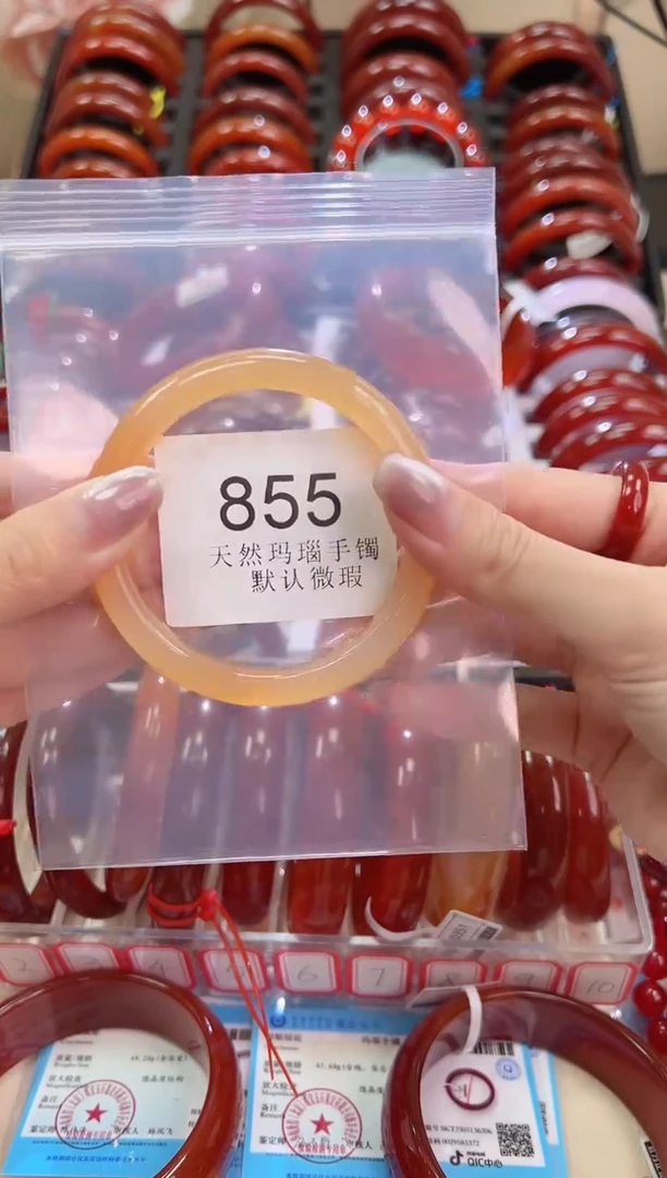 手镯玛瑙/玉髓未镶嵌56圈口*855