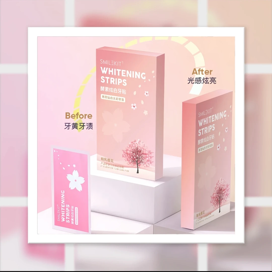 yihuo/义获嘉义获嘉-十六颗方案-炫白牙贴去黄美白牙贴