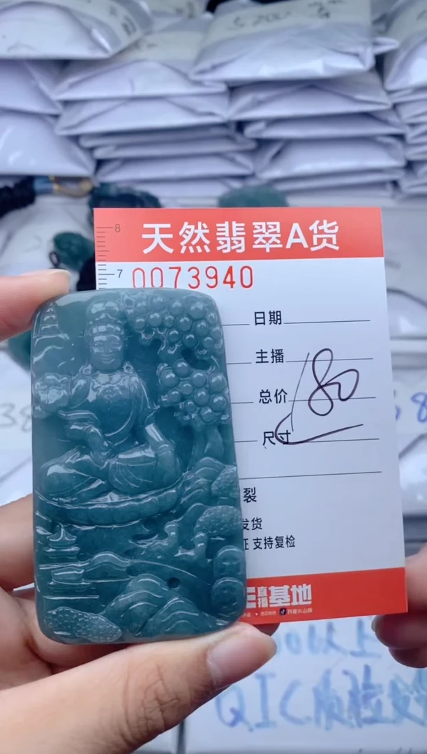 颈饰未镶嵌翡翠