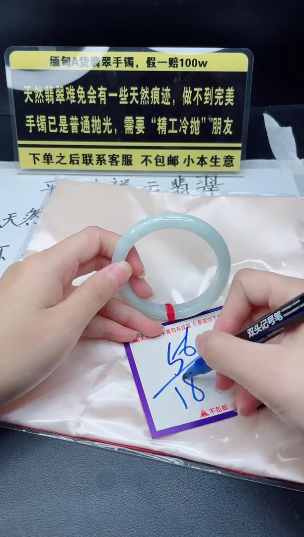 未镶嵌定制翡翠我