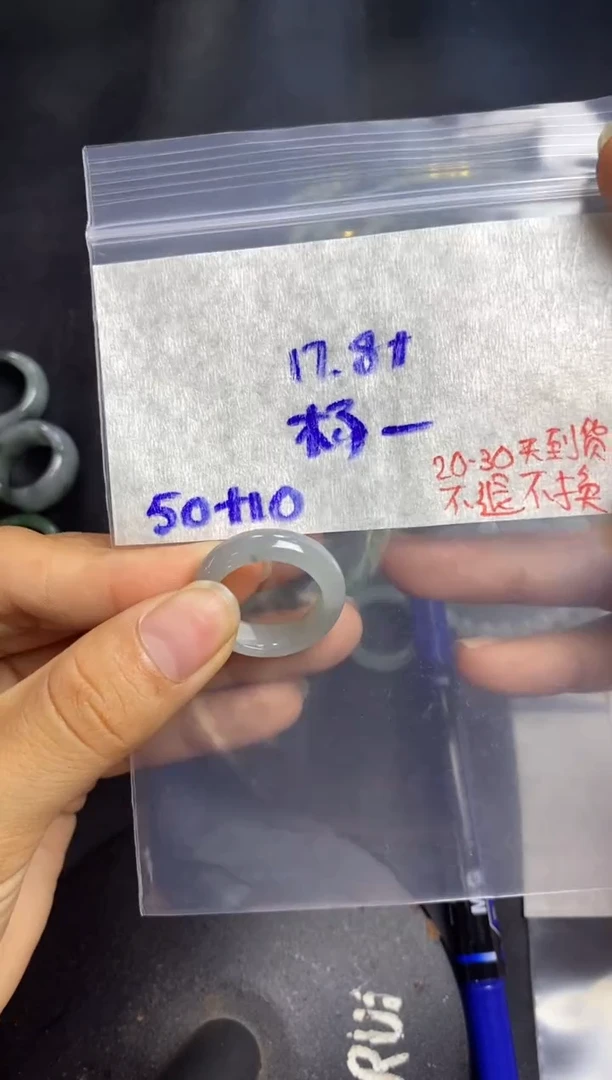 未镶嵌定制翡翠杨*拍一发一