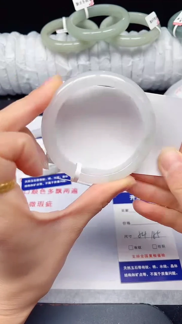 未镶嵌手镯石英质玉217-54/55