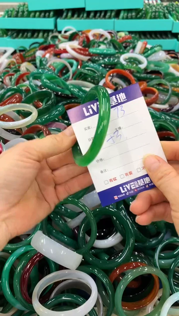 手镯玛瑙/玉髓未镶嵌73