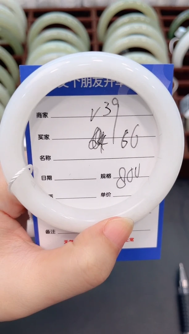 未镶嵌手镯和田玉V39微色差