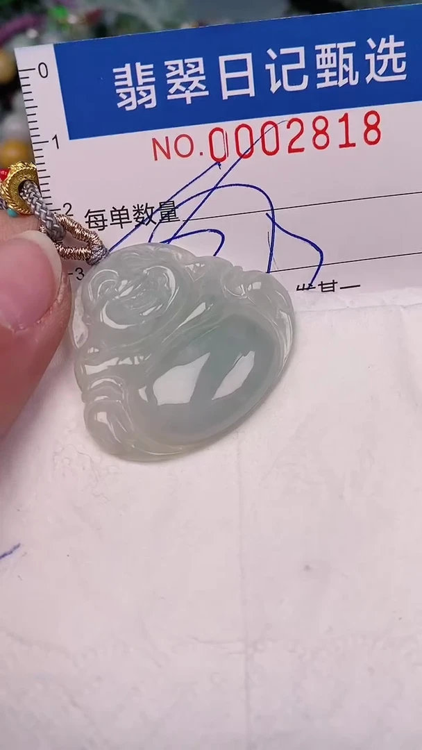 【闪购商品】翡翠颈饰未镶嵌00002818