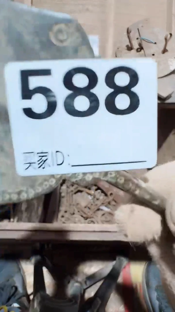 0818老王直播间专属链接