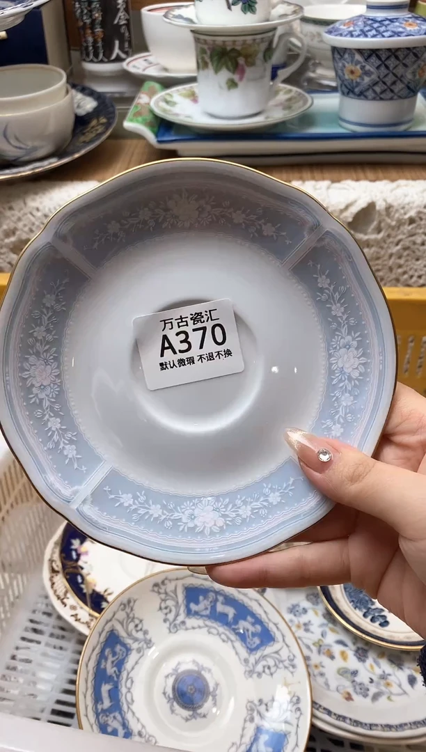 【闪购商品】瓷片370满18包邮默认微瑕不退不换