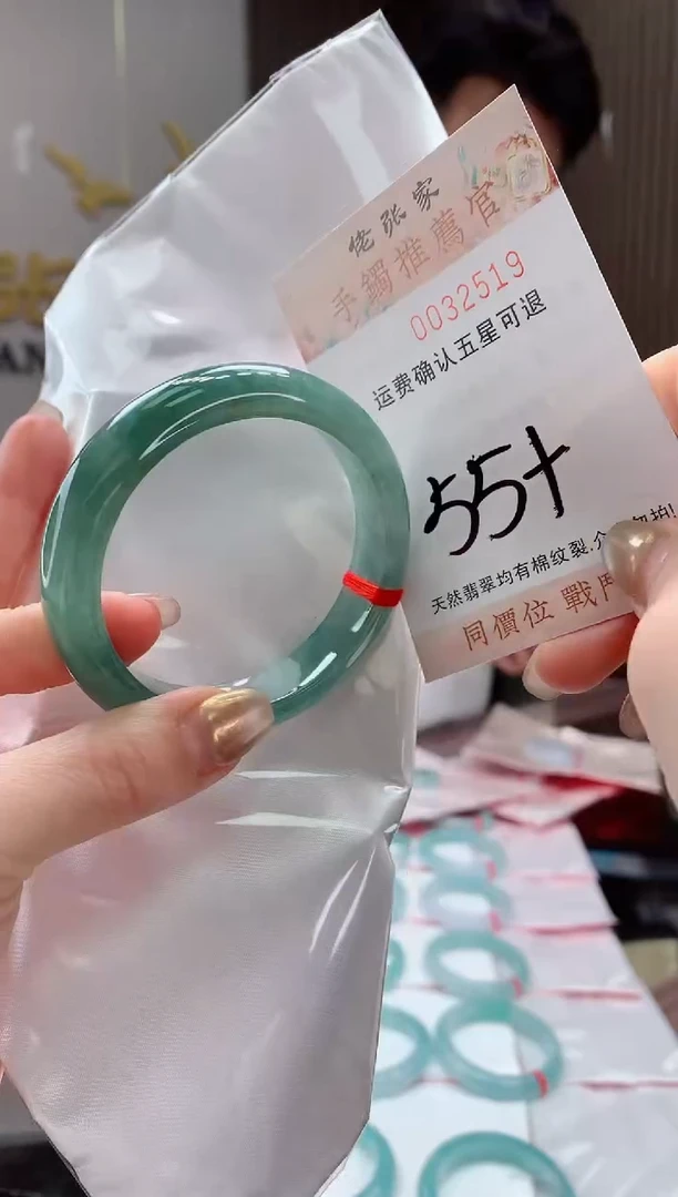 未镶嵌手镯翡翠天然缅甸A货翡翠
