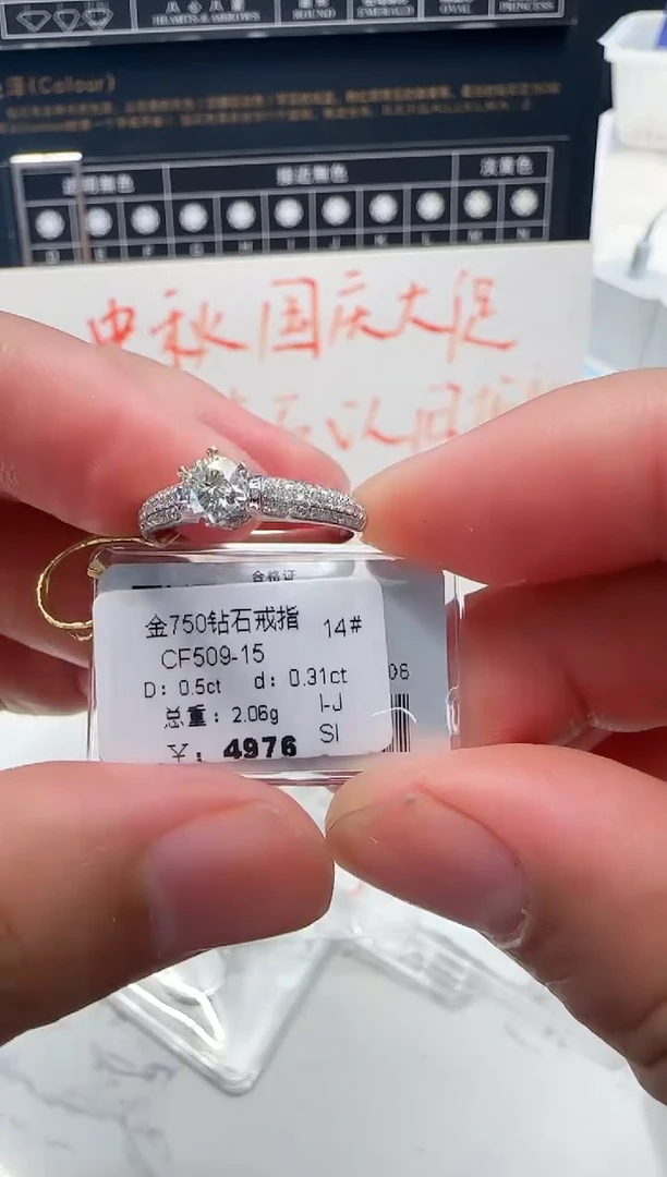18K金镶嵌戒指/指环钻石戒指