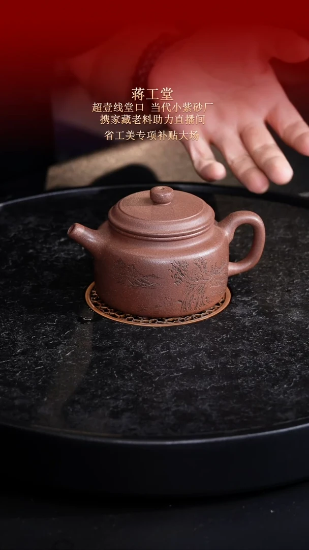 茶壶紫砂东坡紫砂甄选紫砂壶
