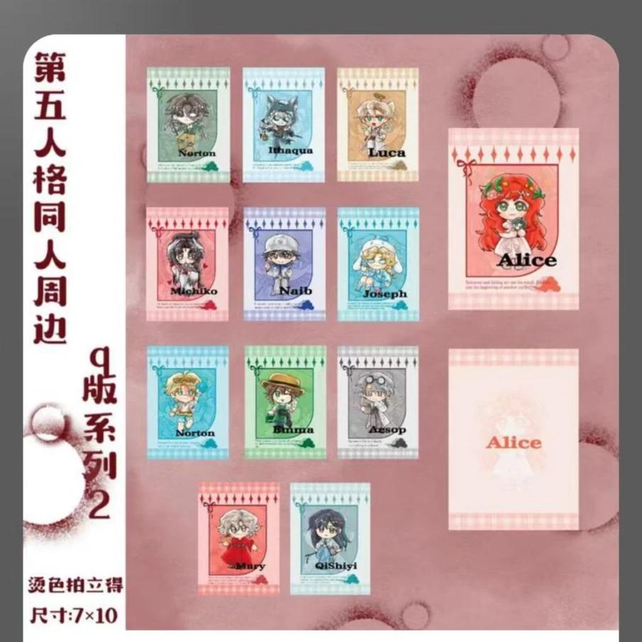 第五人格Q版系列2同人周边同人谷子吧唧拍立得立牌周边