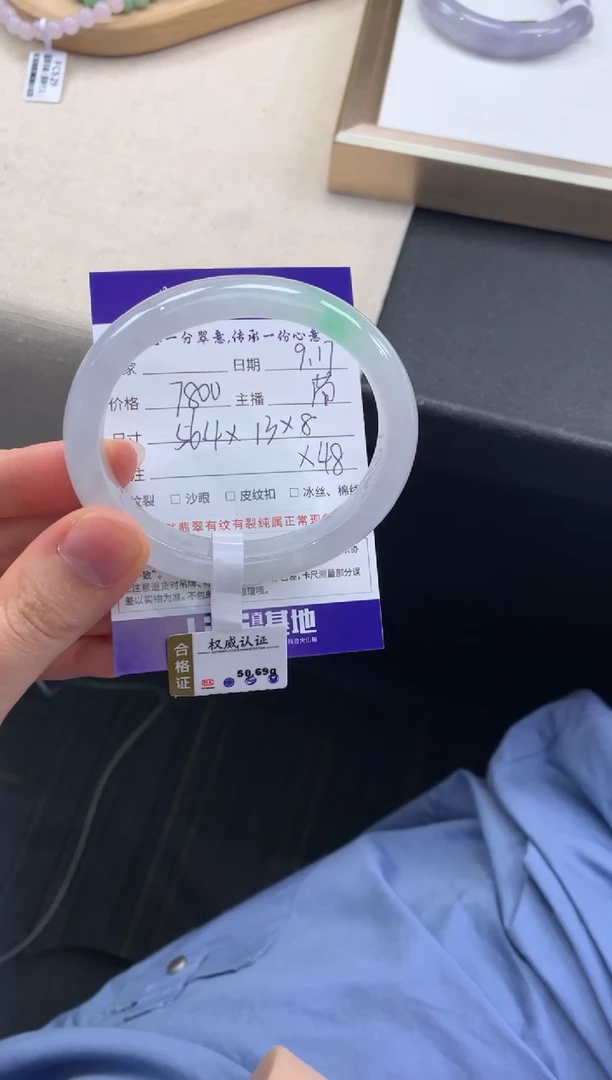 未镶嵌手镯（贵妃镯）翡翠退货需手镯吊牌标签完好