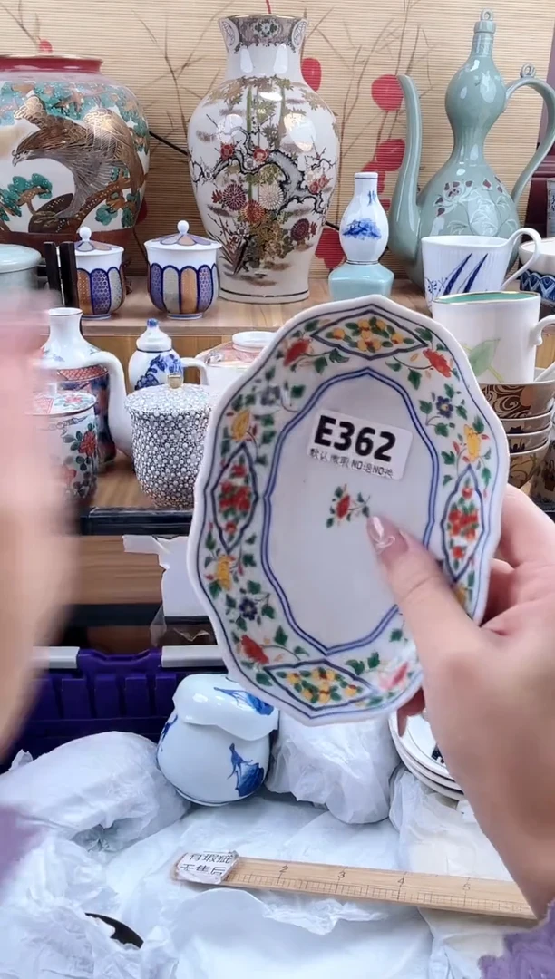 W**g==============e362