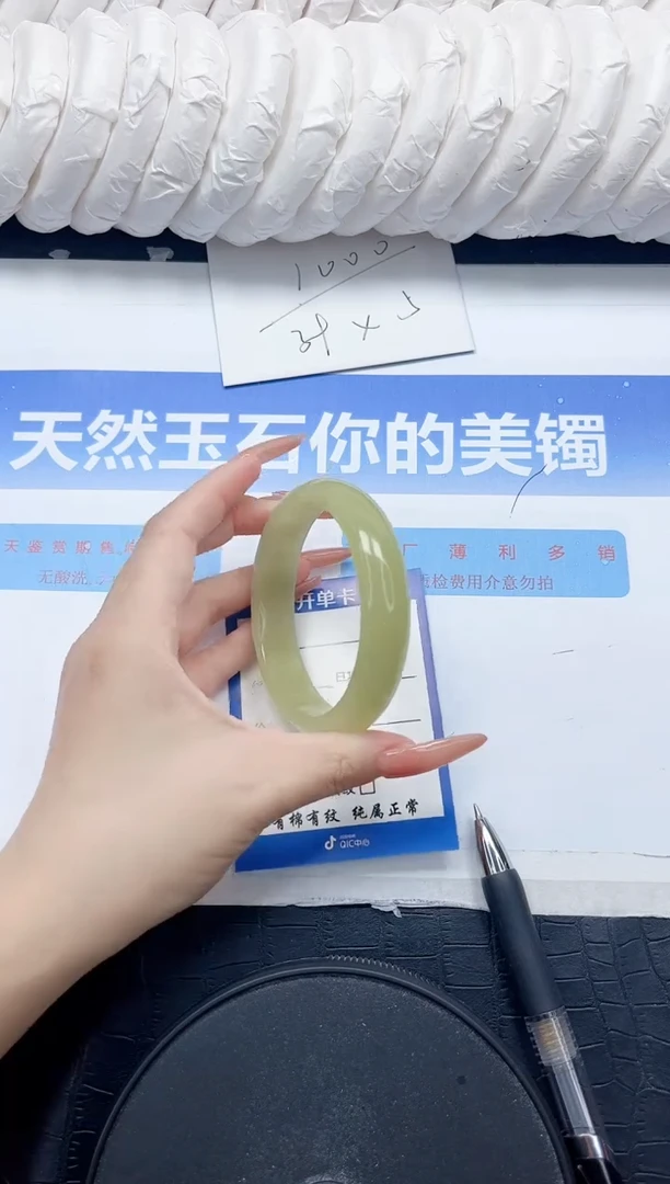 石英质玉手镯未镶嵌68-59.2