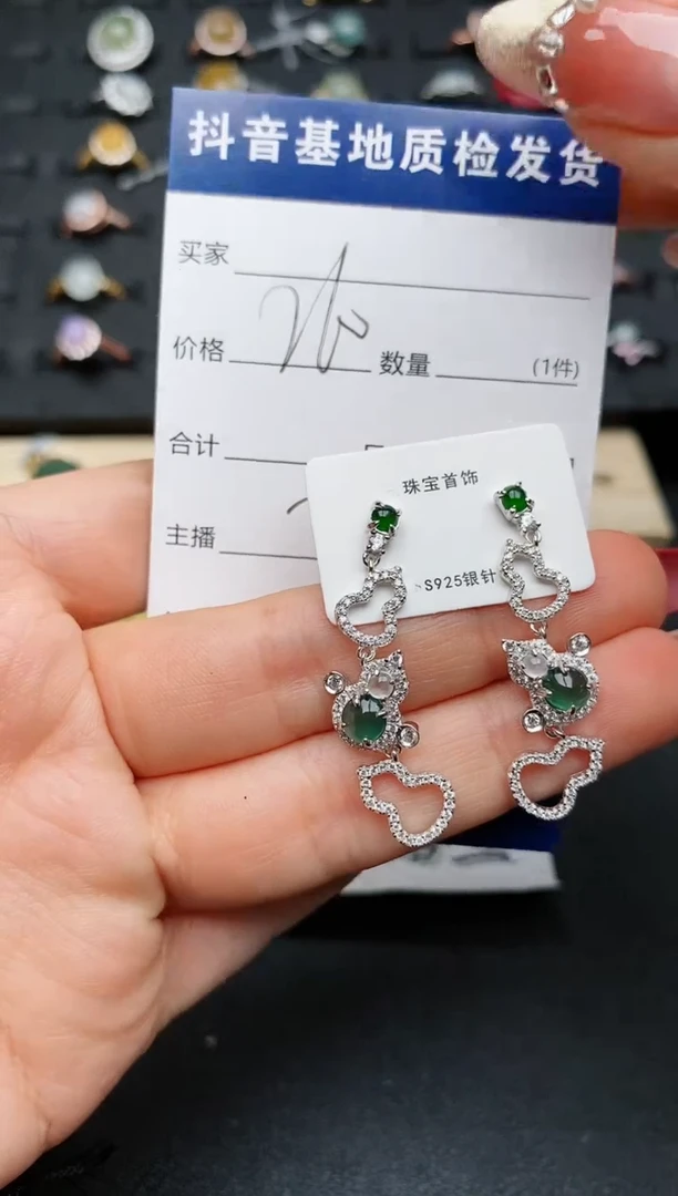 【闪购商品】翡翠耳饰银S925镶嵌...........