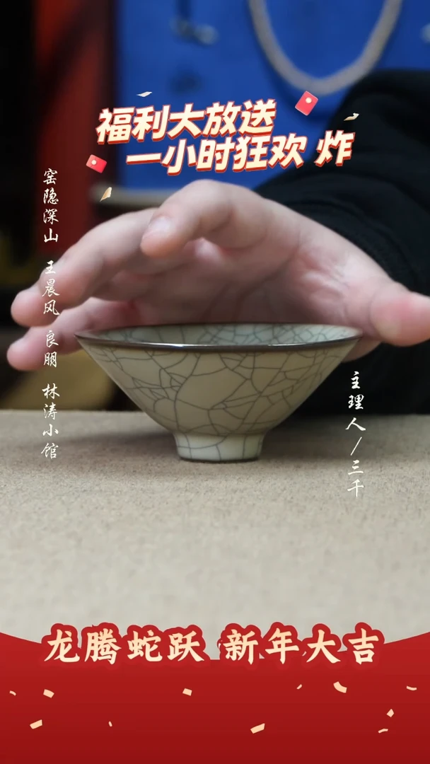 【闪购商品】1三千侃瓷 分享手工手绘陶瓷