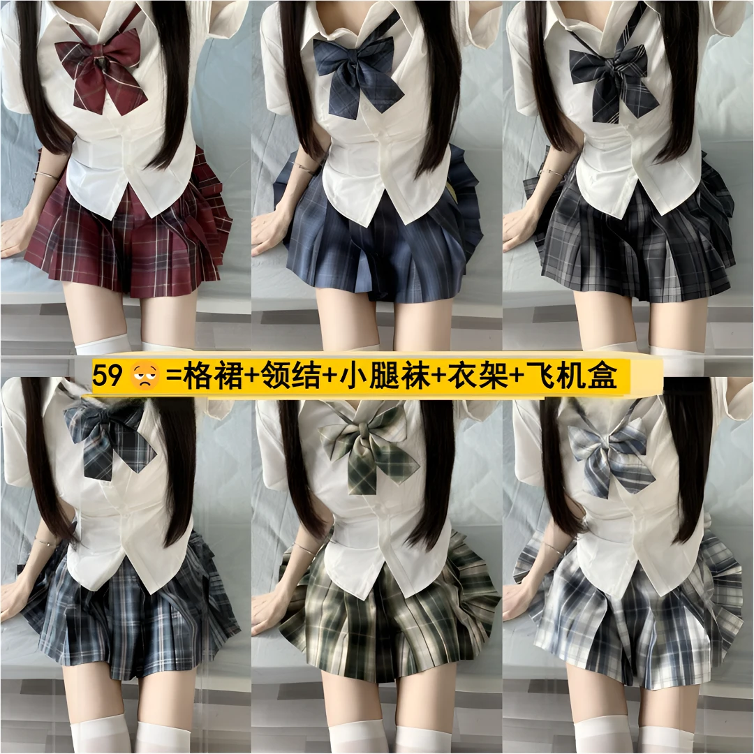 妙氏原创JK正品格裙半身裙制服领带日系领结裙子软妹百褶裙秋冬