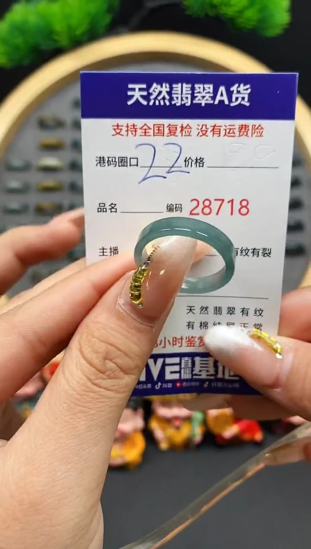 【闪购商品】翡翠戒指未镶嵌天然翡翠戒圈8718