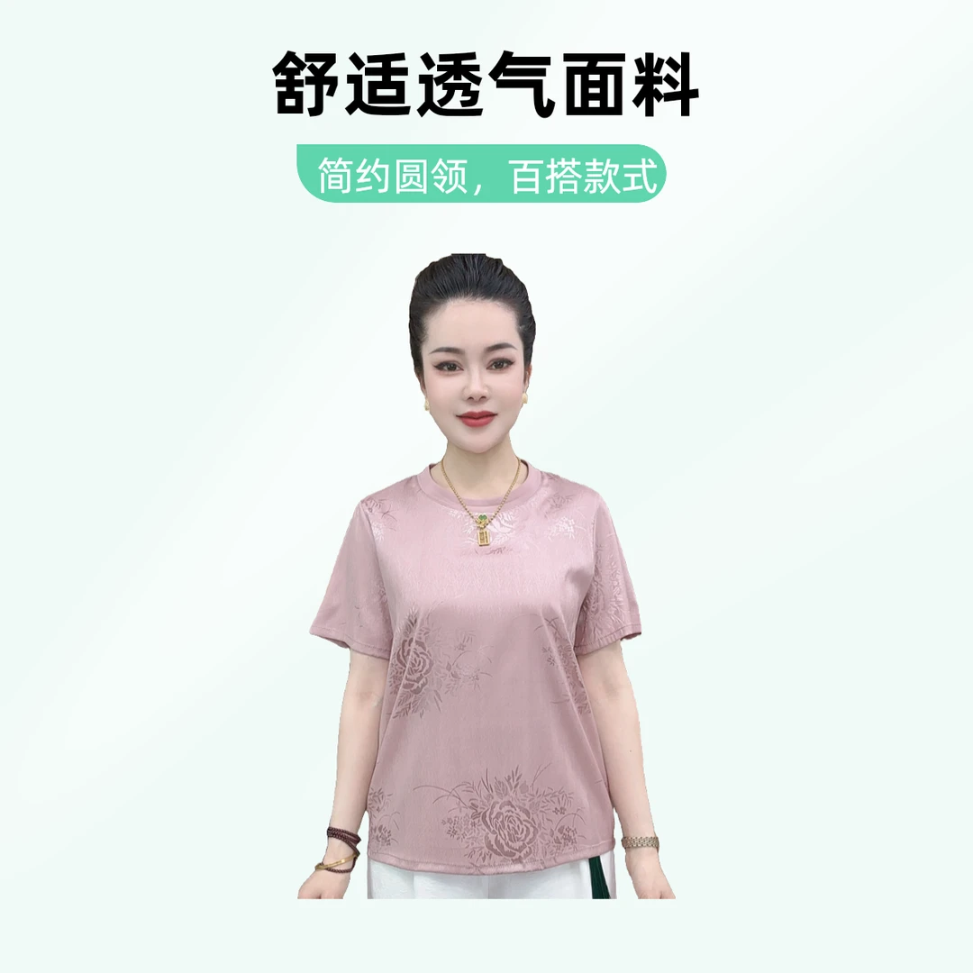 083【如意锁】夏季新款圆领高端显瘦时尚休闲百搭气质妈妈装T恤