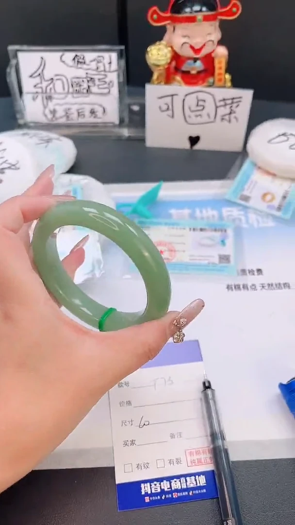 未镶嵌手镯石英质玉16T57-60