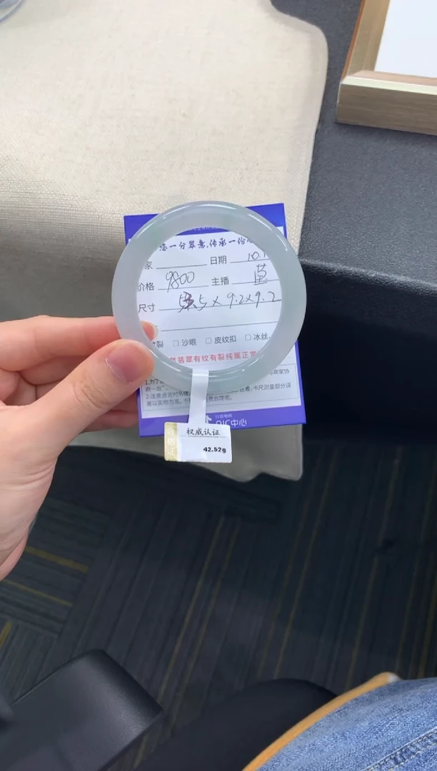 未镶嵌手镯（圆镯）翡翠退货需手镯吊牌标签完好