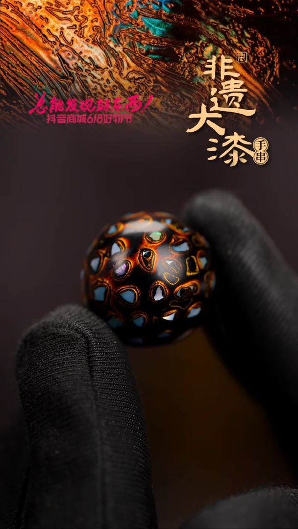 20mm闽越漆艺非遗漆珠挂脖吊坠配饰