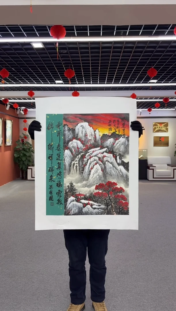【闪购商品】国画孙桂国老师字画带亲笔合影证书16-10