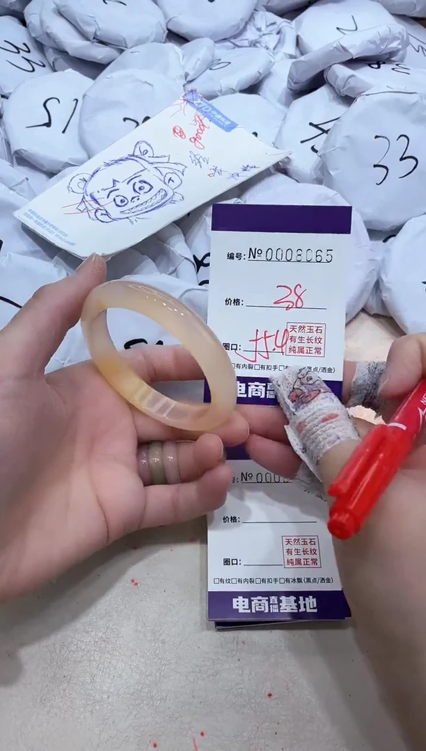 【闪购商品】玛瑙/玉髓手镯未镶嵌8065