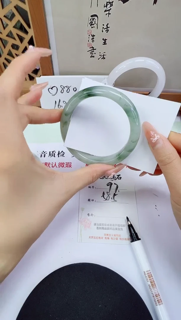 未镶嵌手镯石英质玉97-58/59