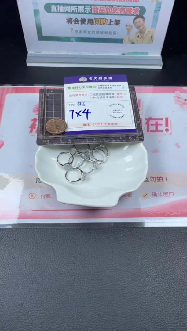 【闪购商品】翡翠挂件银S925镶嵌蛋面戒指/多样性发其一CP