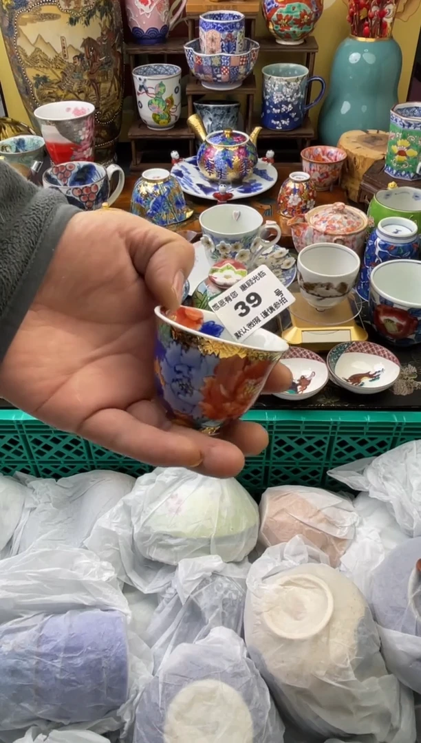 瓷片?**?39号六六工艺品瓷器