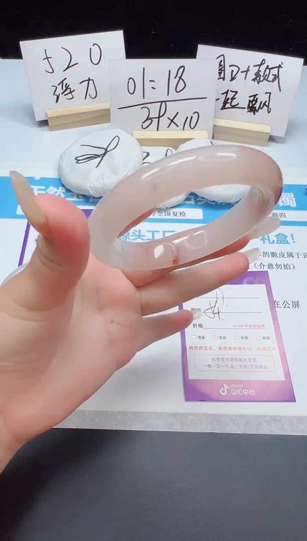 石英质玉手镯未镶嵌17--54  金丝玉