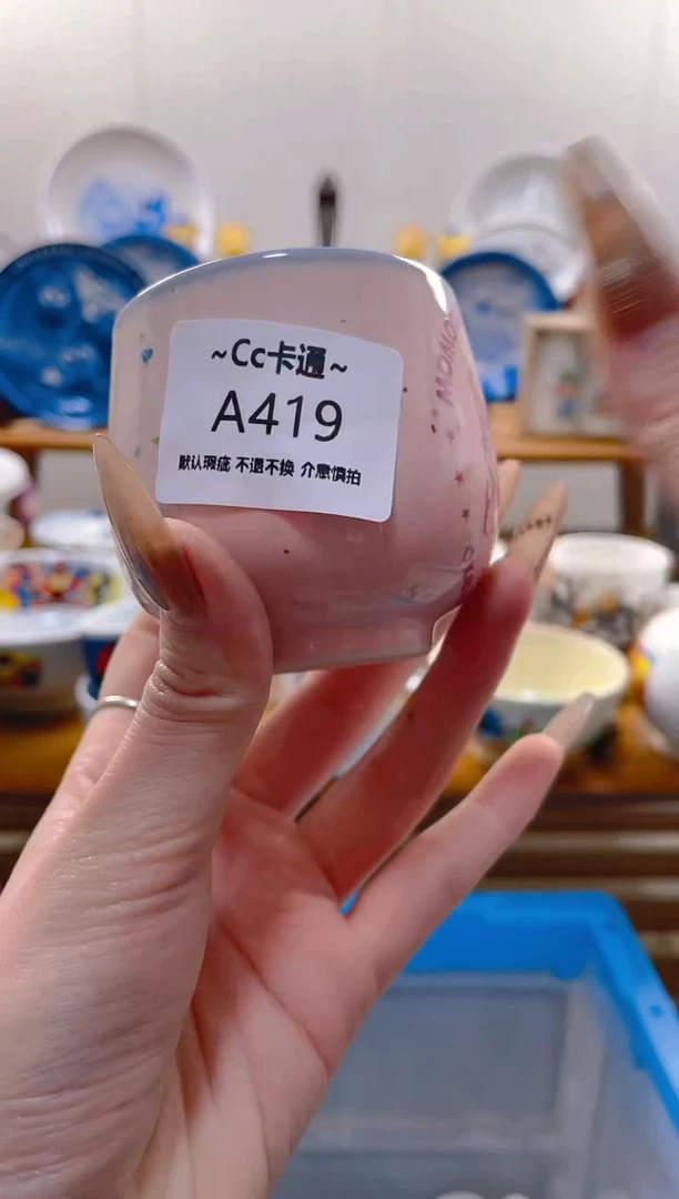 【闪购商品】瓷片419满20包邮发货海外瓷器默认瑕疵