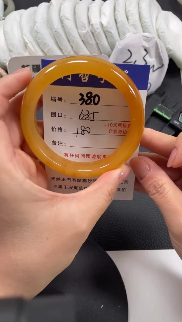 【闪购商品】石英质玉手镯未镶嵌63