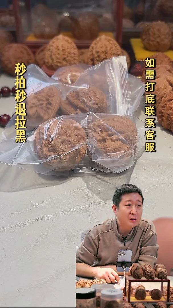 吊坠文玩核桃红锦鲤44~50