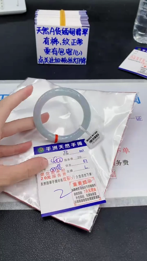 未镶嵌手镯翡翠✨***?11111
