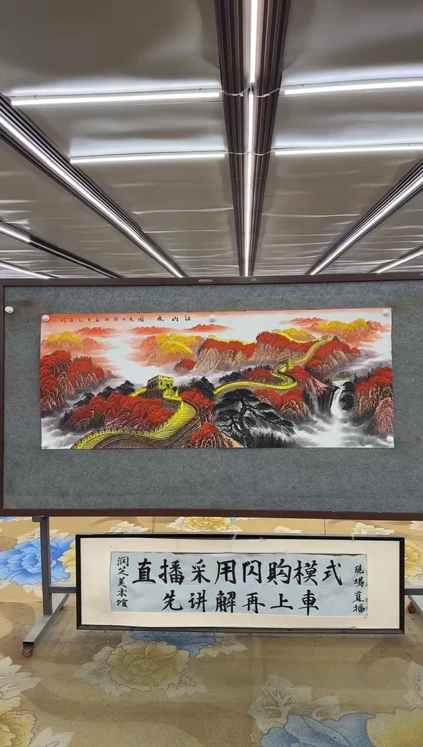 绘画绘画dc王红兵-六尺-国画