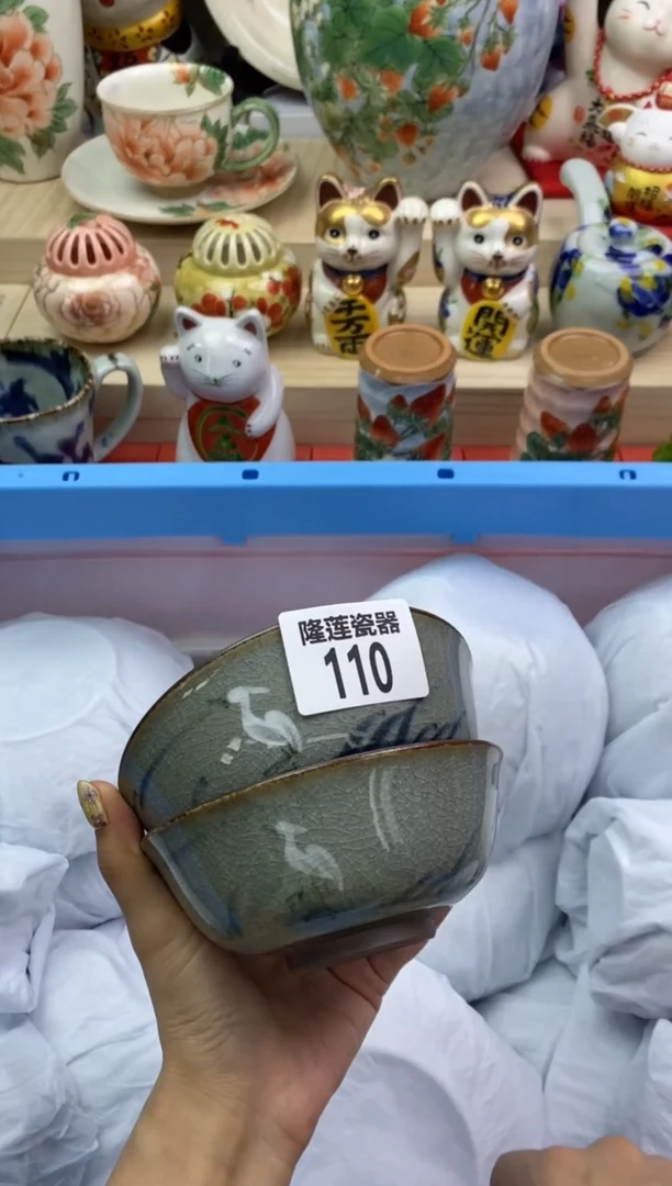 瓷片隆莲瓷器欢迎大家