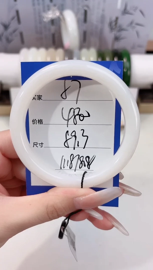 未镶嵌手镯和田玉57白玉