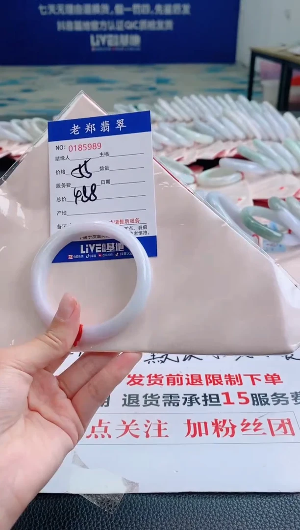 翡翠手镯未镶嵌AAAAAAAA