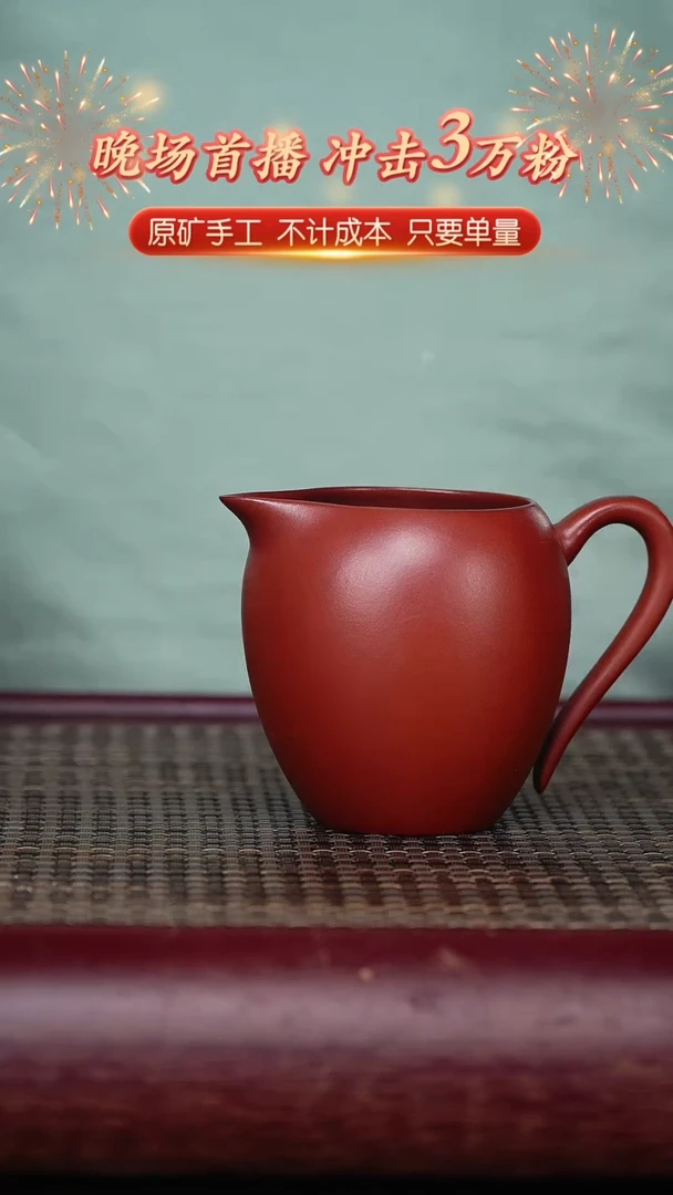 茶壶紫砂宜兴原矿紫砂壶