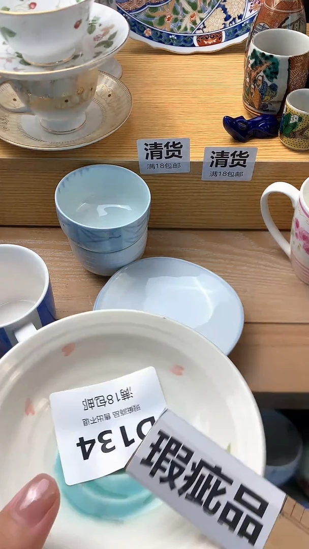 摆件云*时134
