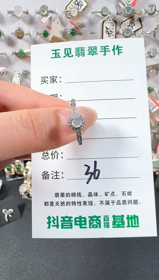 银S925镶嵌戒指翡翠缅甸翡翠925银镶嵌