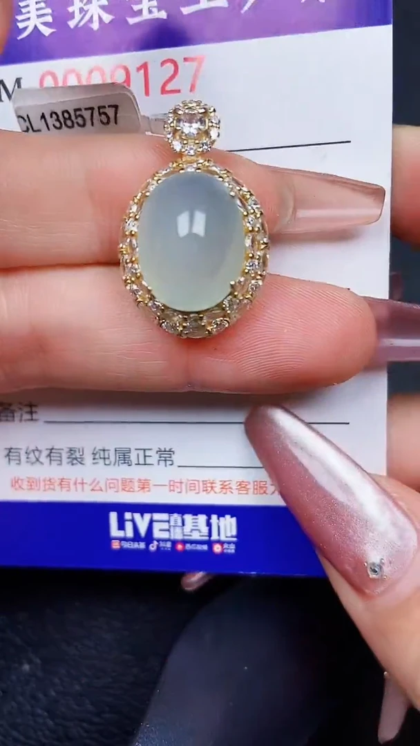 翡翠银S925镶嵌颈饰9127