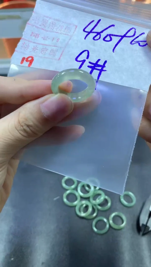 【闪购商品】定制翡翠未镶嵌戒圈9#470毛货需精细抛光