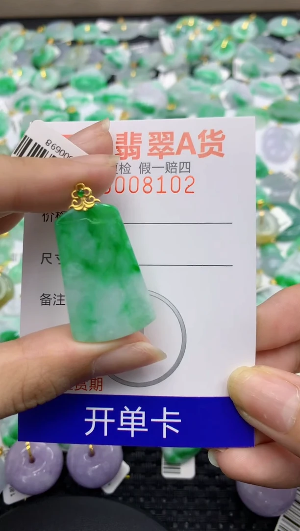 翡翠18K金镶嵌颈饰111111111111